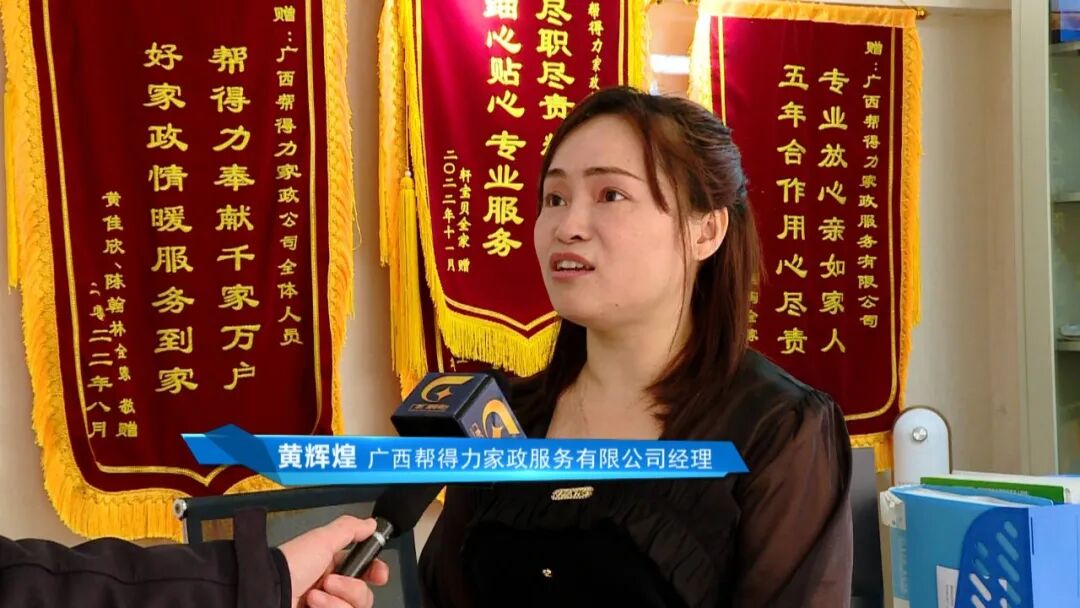 服务费3500元—6000元，你家需要家政服务吗？