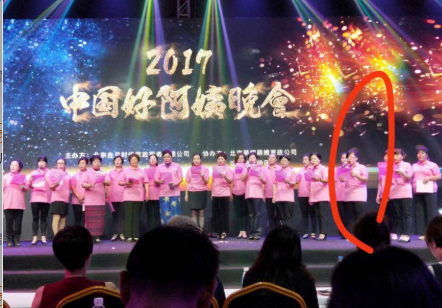 帮得力家政