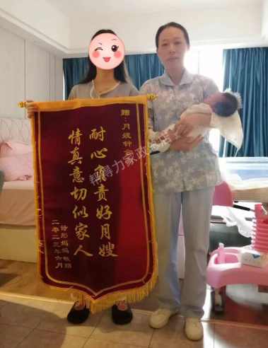 帮得力家政