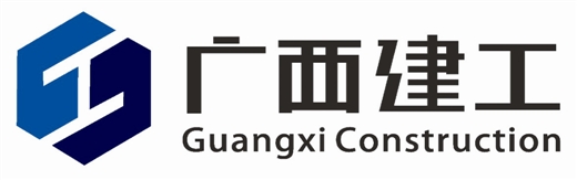 广西建工