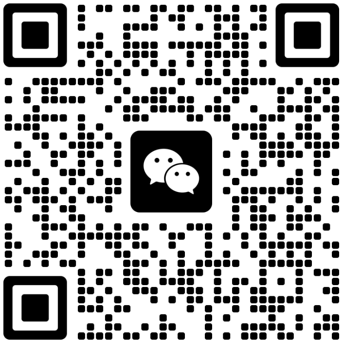 咨询微信二维码