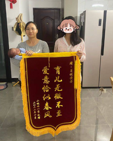 帮得力家政
